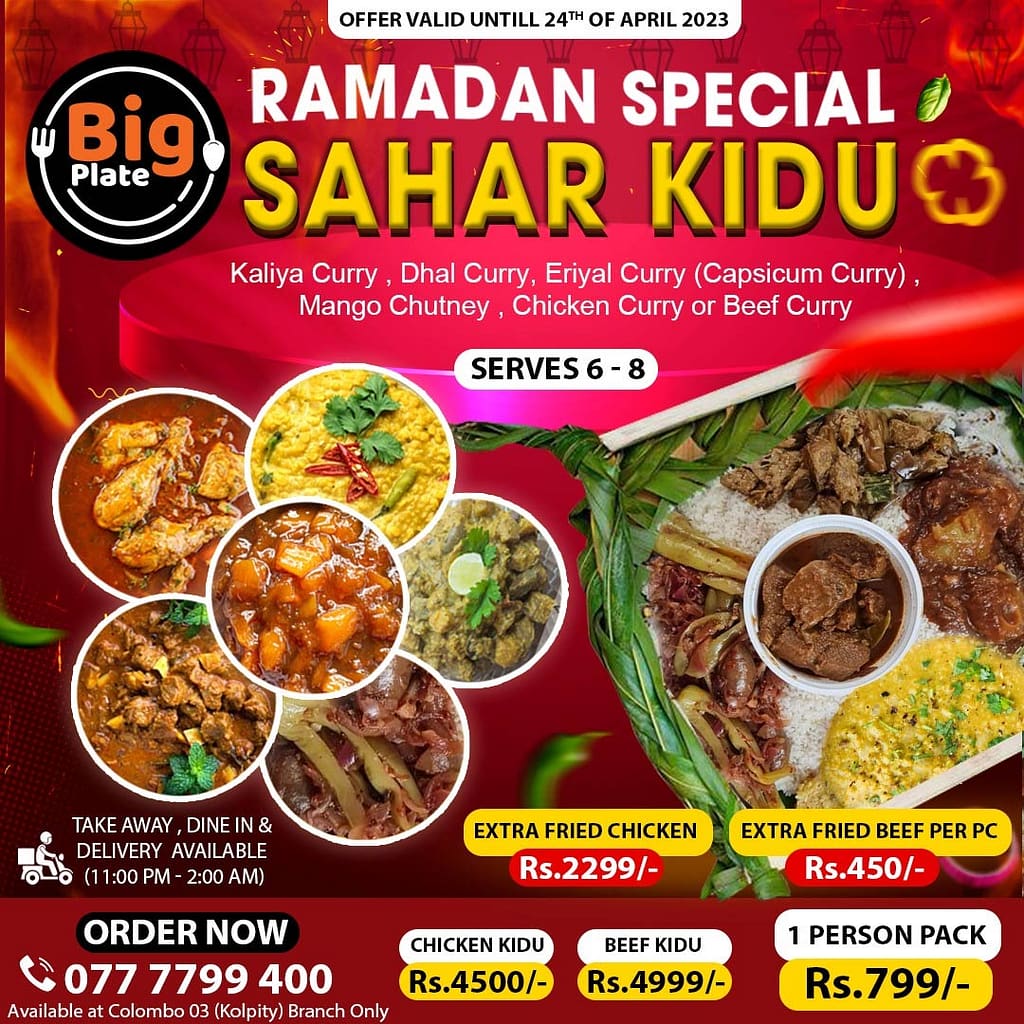 Ramadan Special Sahar Kidu - Big Plate