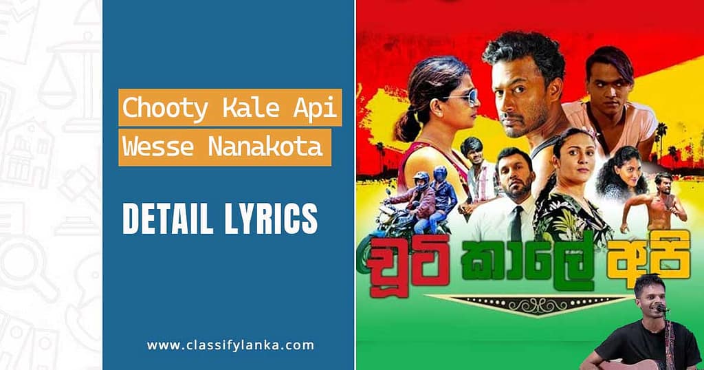 Chuti-Kale-Api-Wesse-Nanakota-lyrics