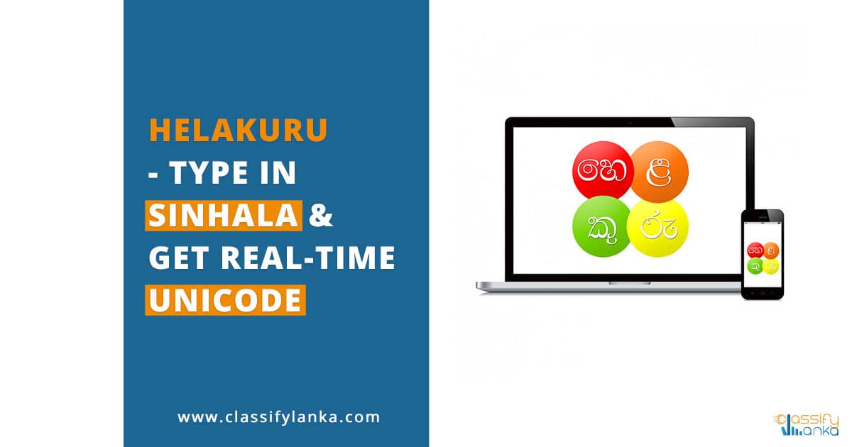 #1 හෙළකුරු (Helakuru) - Discover Real-time Unicode And Sinhala Font