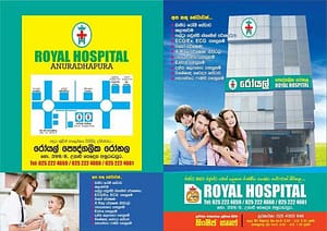 Royal Hospital Anuradhapura poster