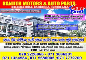 Ranjith Motors Auto Parts Store 2