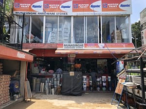 Munasinghe Hardware View