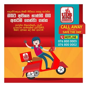 uds super poster sinhala