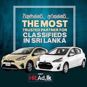 HitAd vehicle sell