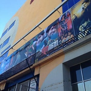 CineCity Cinema front
